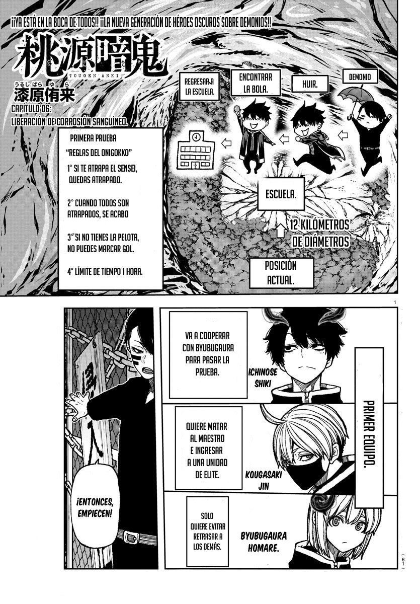 Read Tougen Anki ES Manga Online