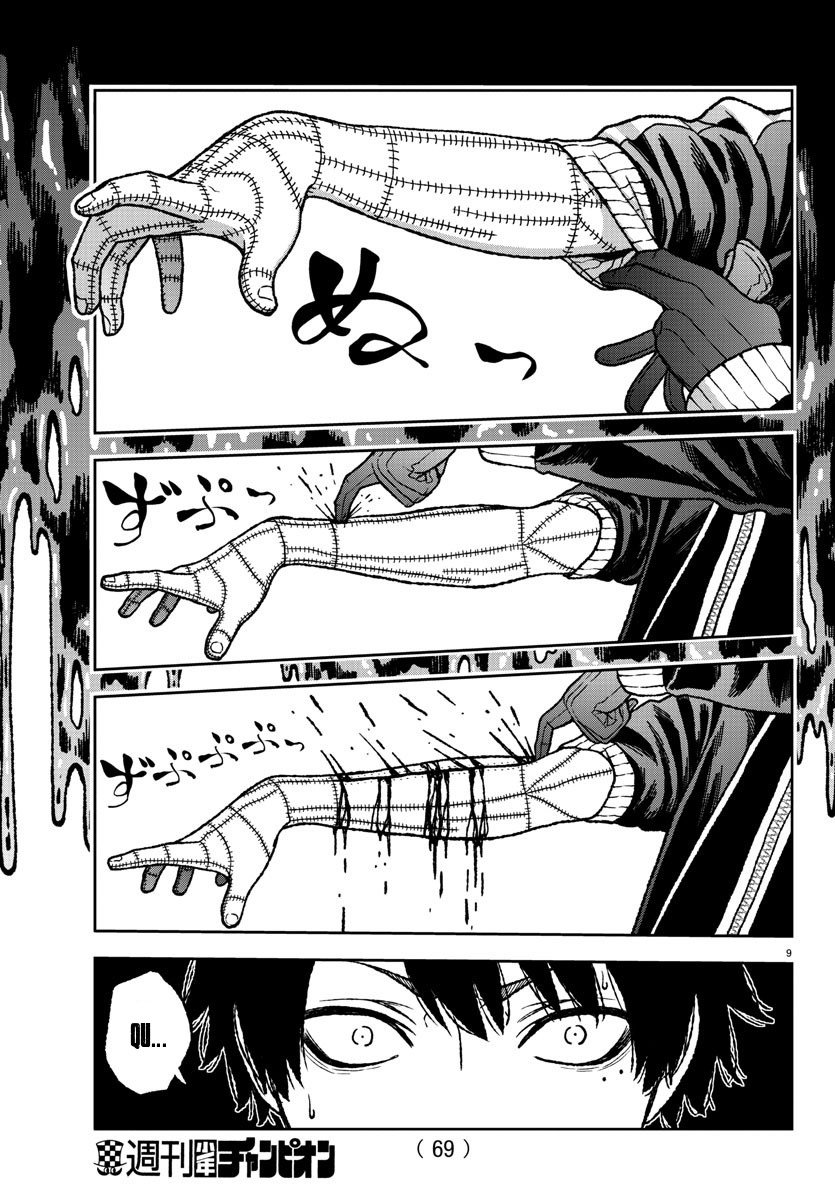 Read Tougen Anki ES Manga Online