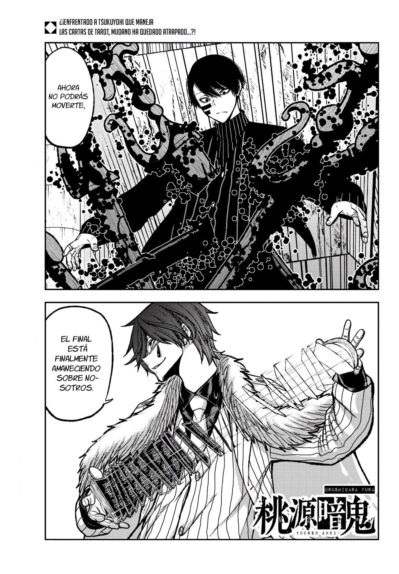 Read Tougen Anki ES Manga Online