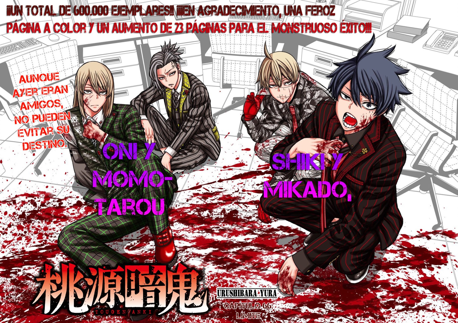Read Tougen Anki ES Manga Online