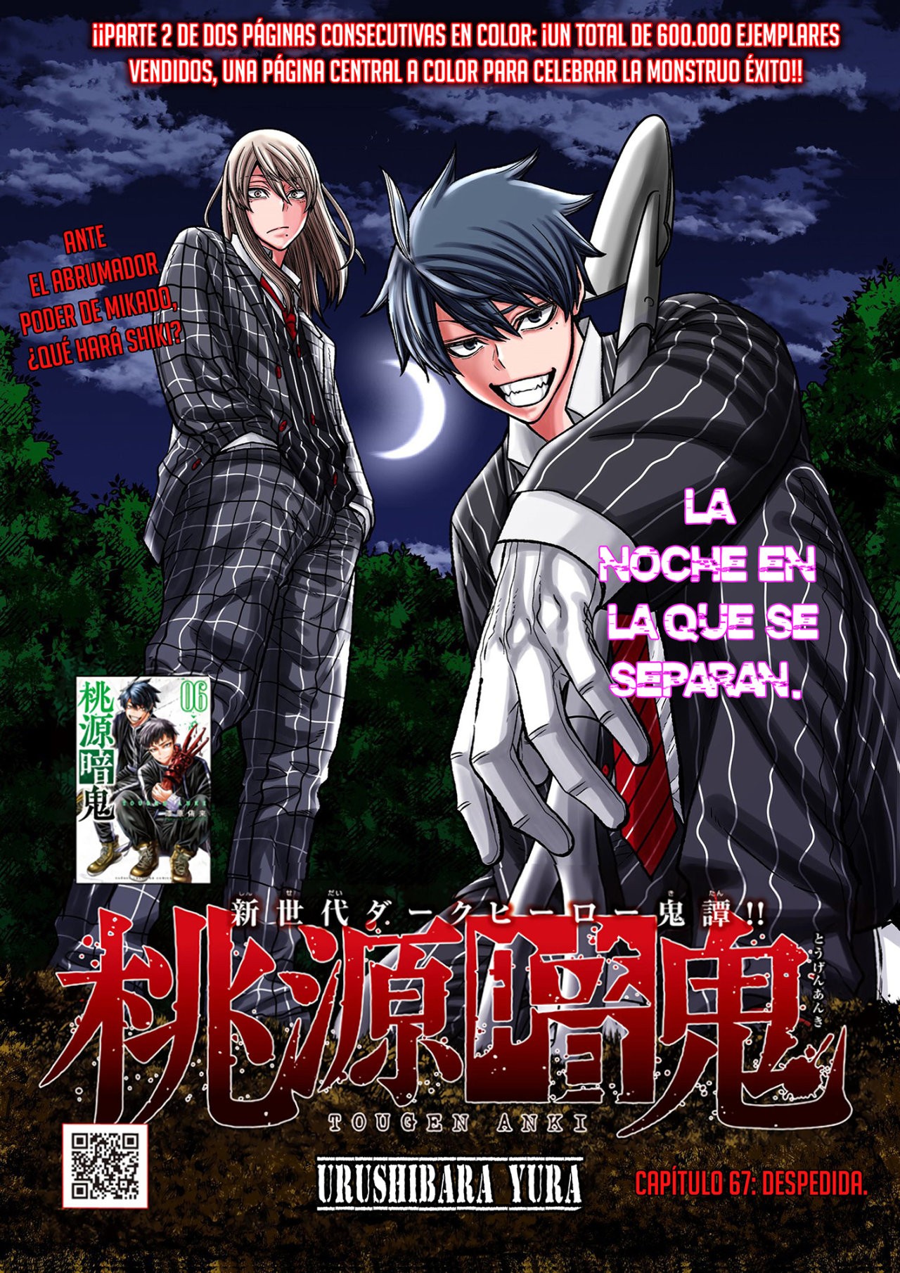 Read Tougen Anki ES Manga Online