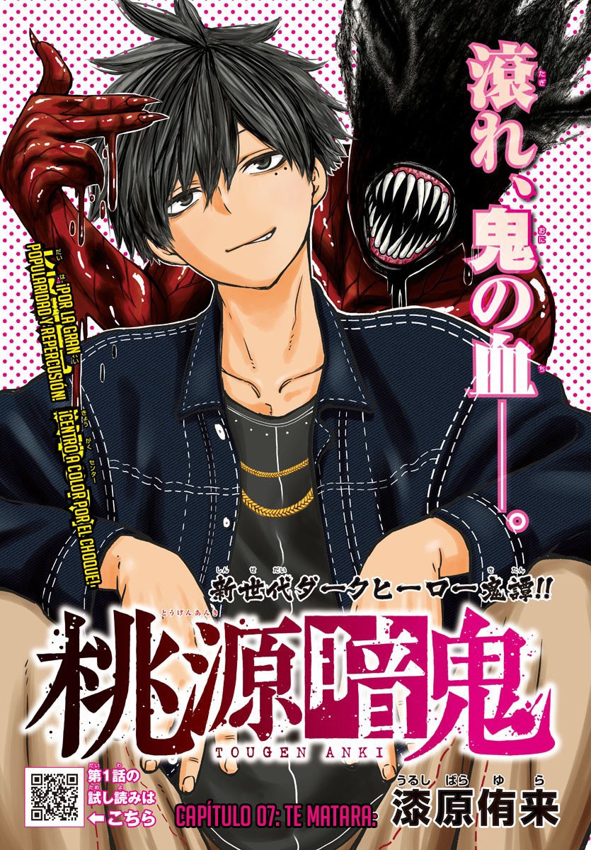 Read Tougen Anki ES Manga Online