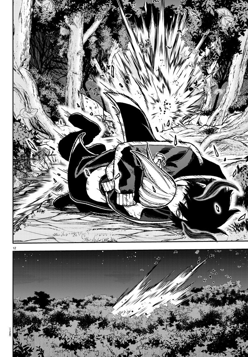 Read Tougen Anki ES Manga Online