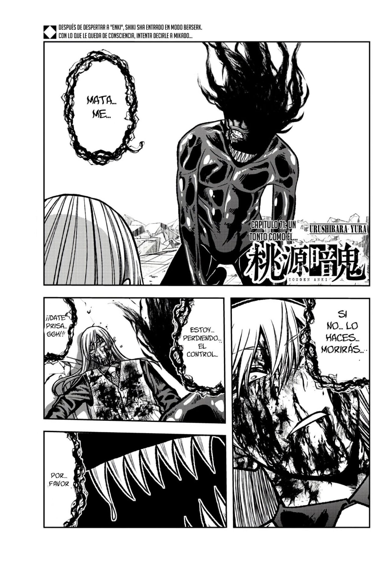 Read Tougen Anki ES Manga Online