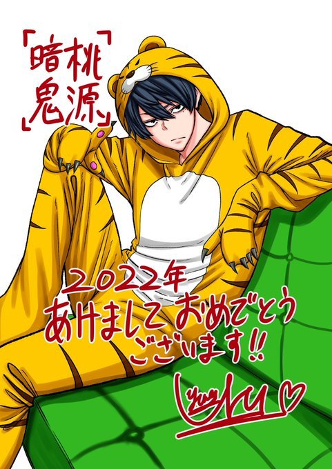 Read Tougen Anki ES Manga Online