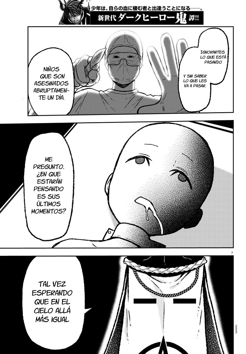 Read Tougen Anki ES Manga Online