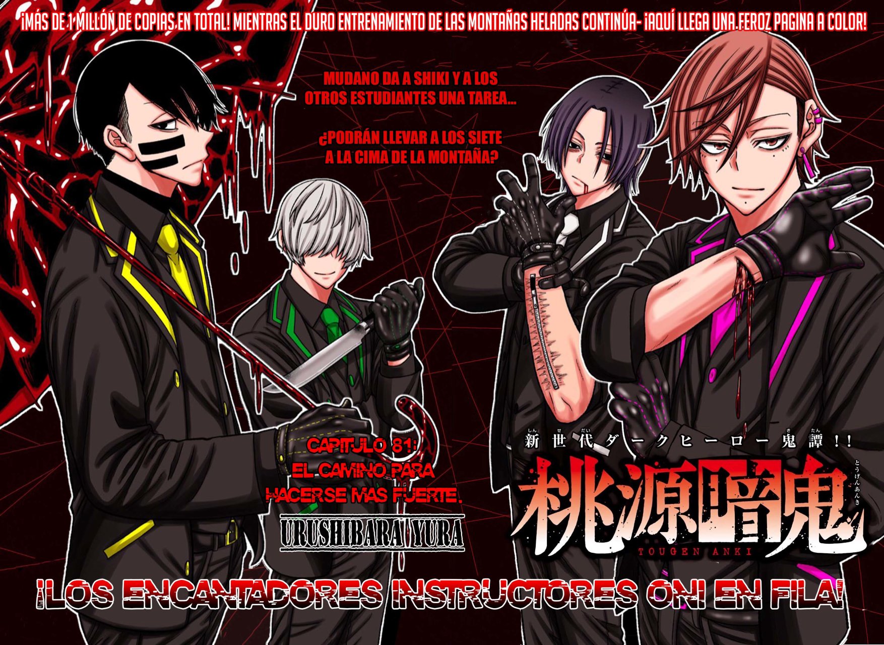 Read Tougen Anki ES Manga Online