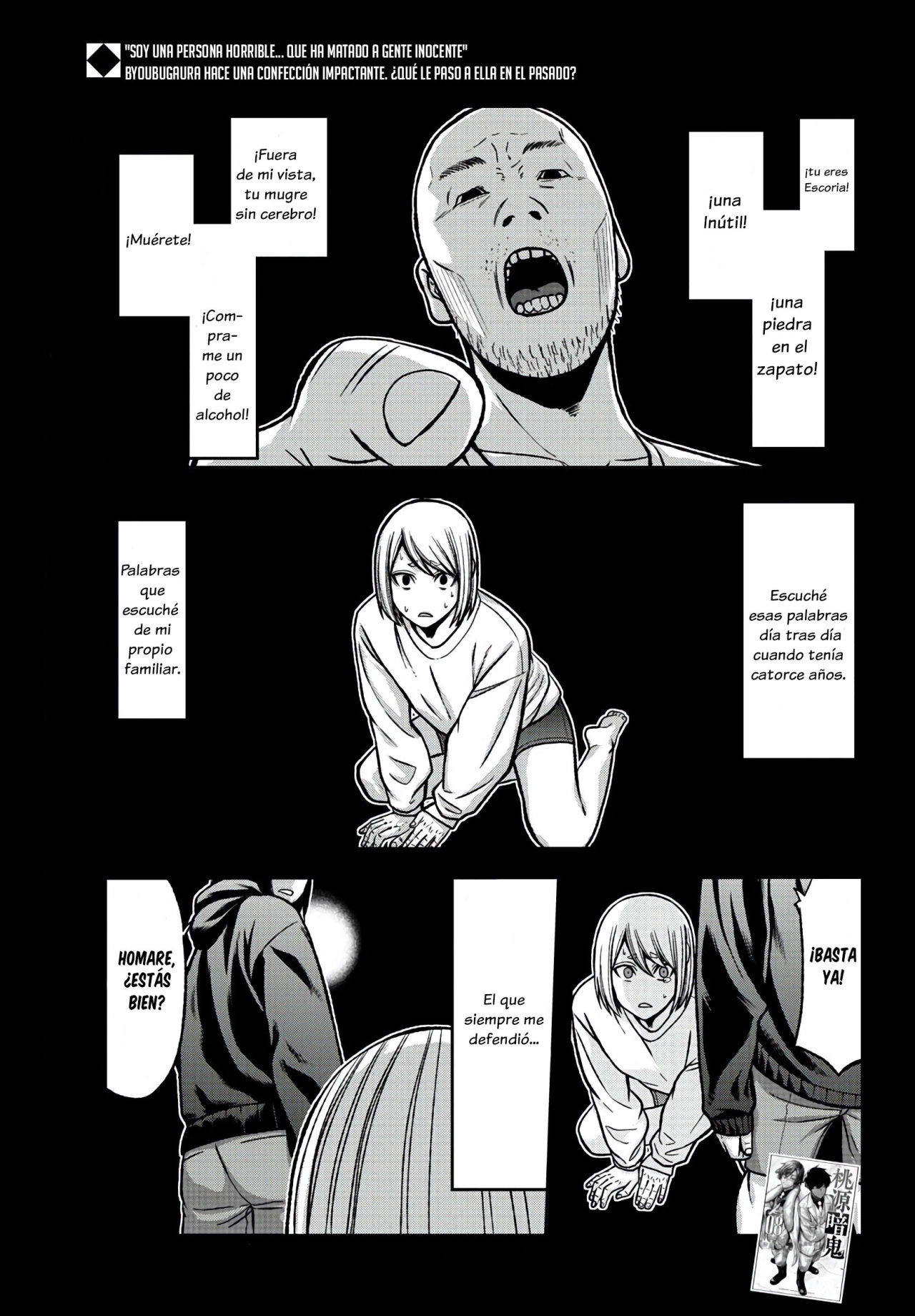 Read Tougen Anki ES Manga Online