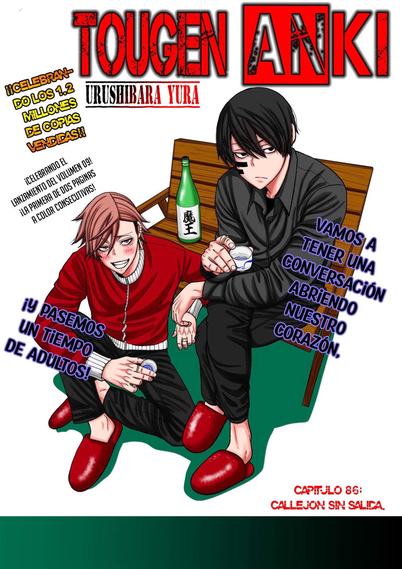 Read Tougen Anki ES Manga Online