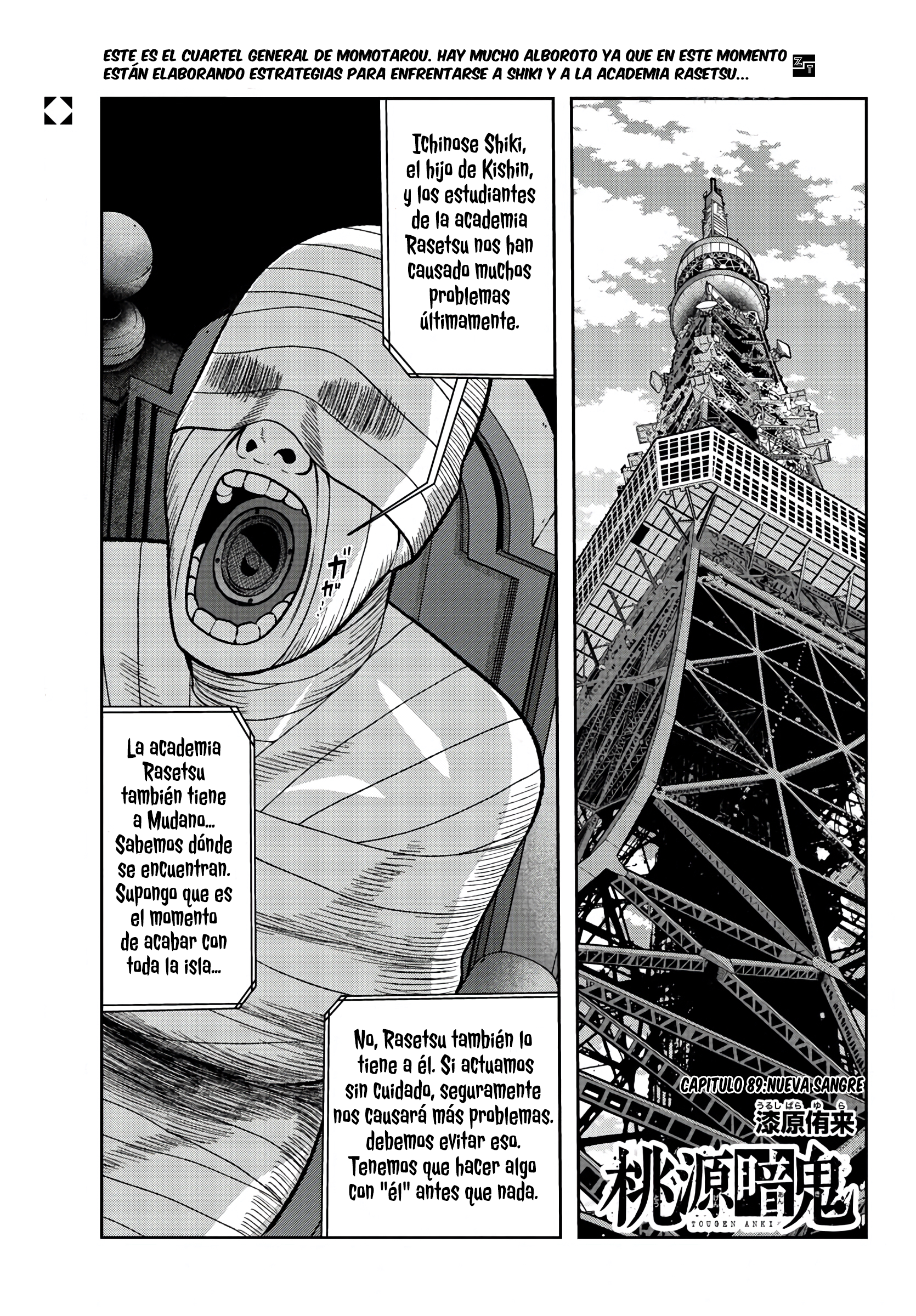 Read Tougen Anki ES Manga Online