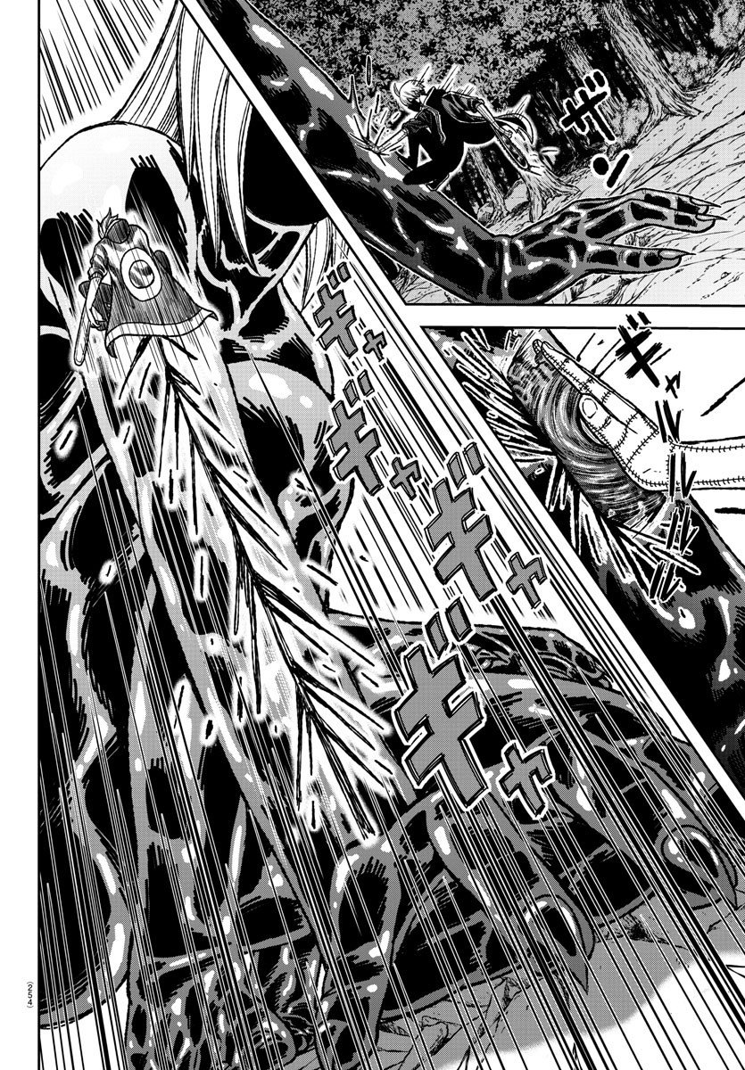 Read Tougen Anki ES Manga Online