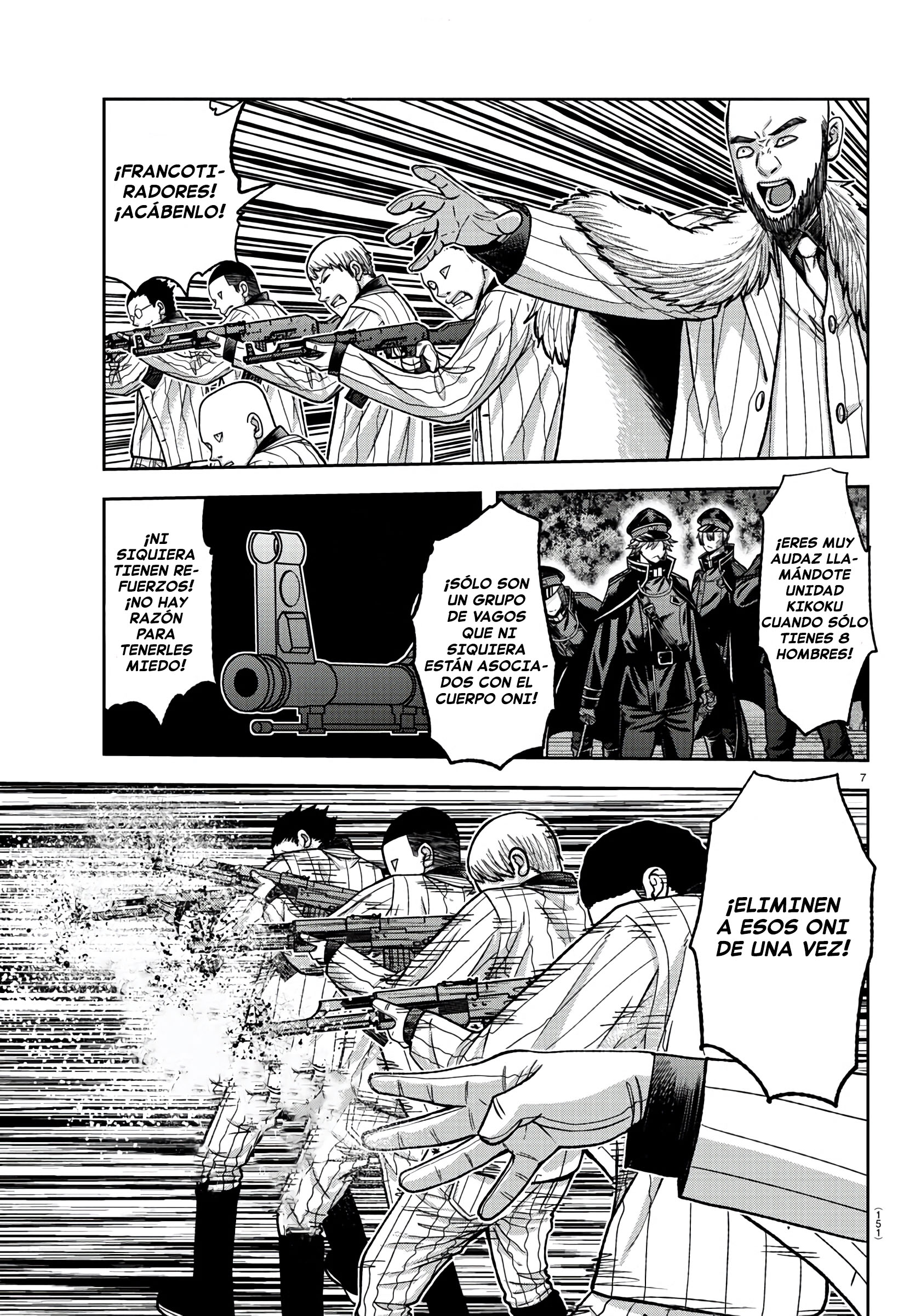 Read Tougen Anki ES Manga Online