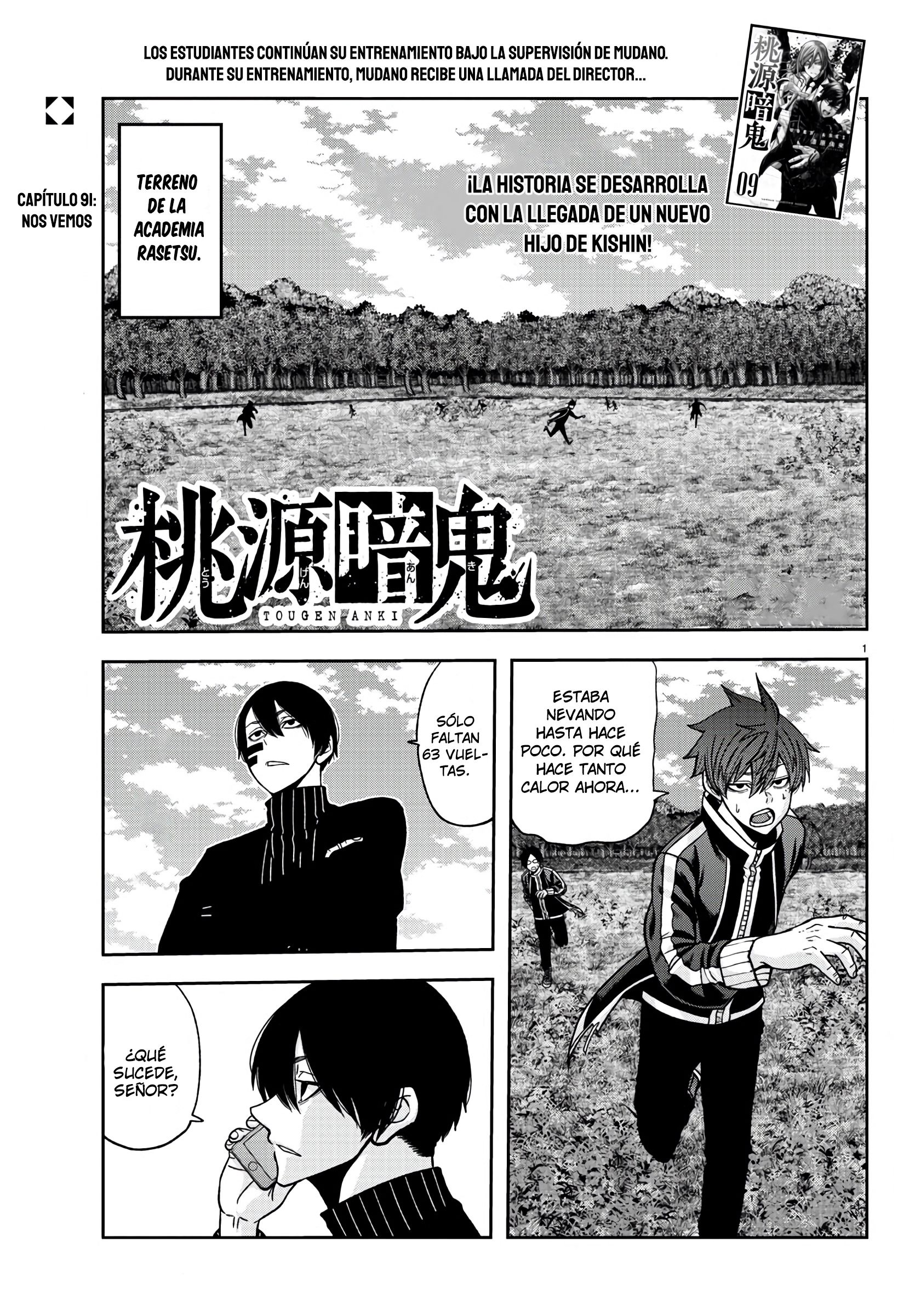 Read Tougen Anki ES Manga Online