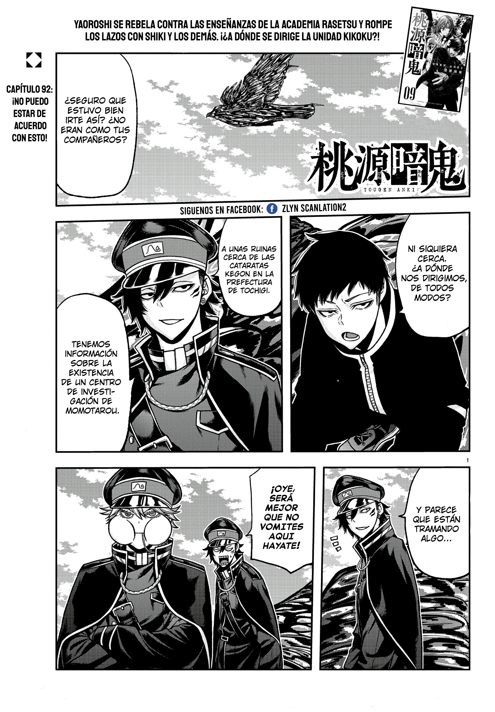 Read Tougen Anki ES Manga Online