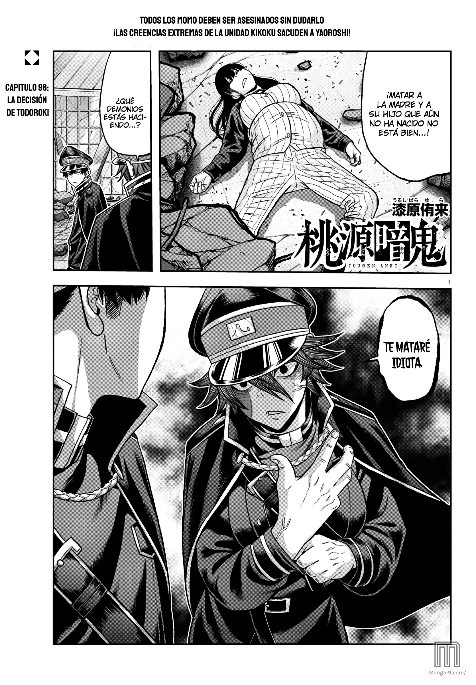 Read Tougen Anki ES Manga Online