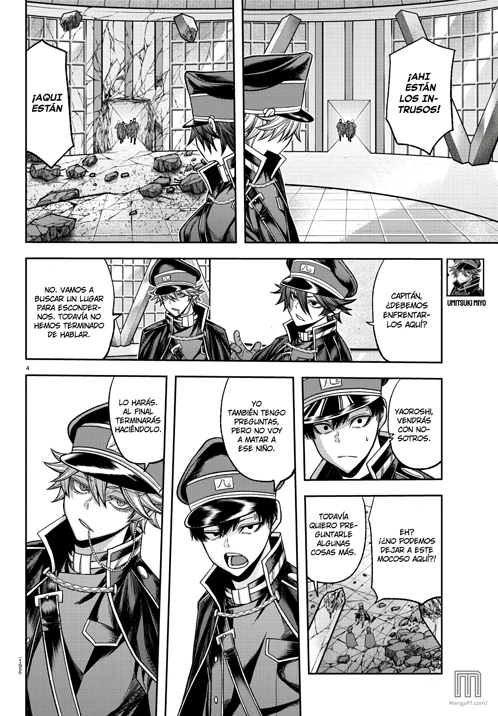 Read Tougen Anki ES Manga Online