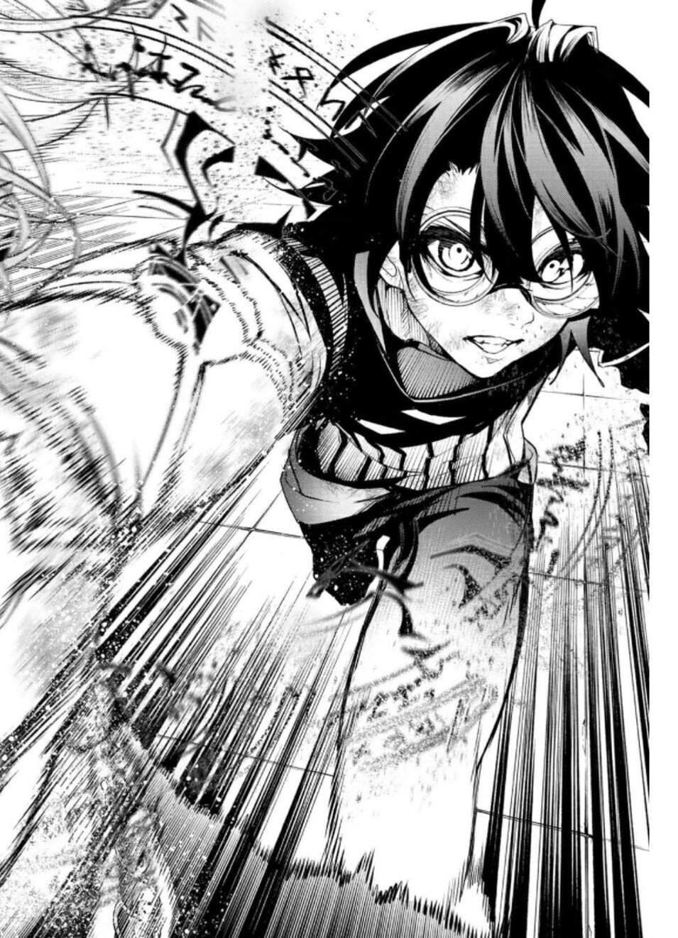 Read Tsue to Tsurugi no Wistoria ES Manga Online