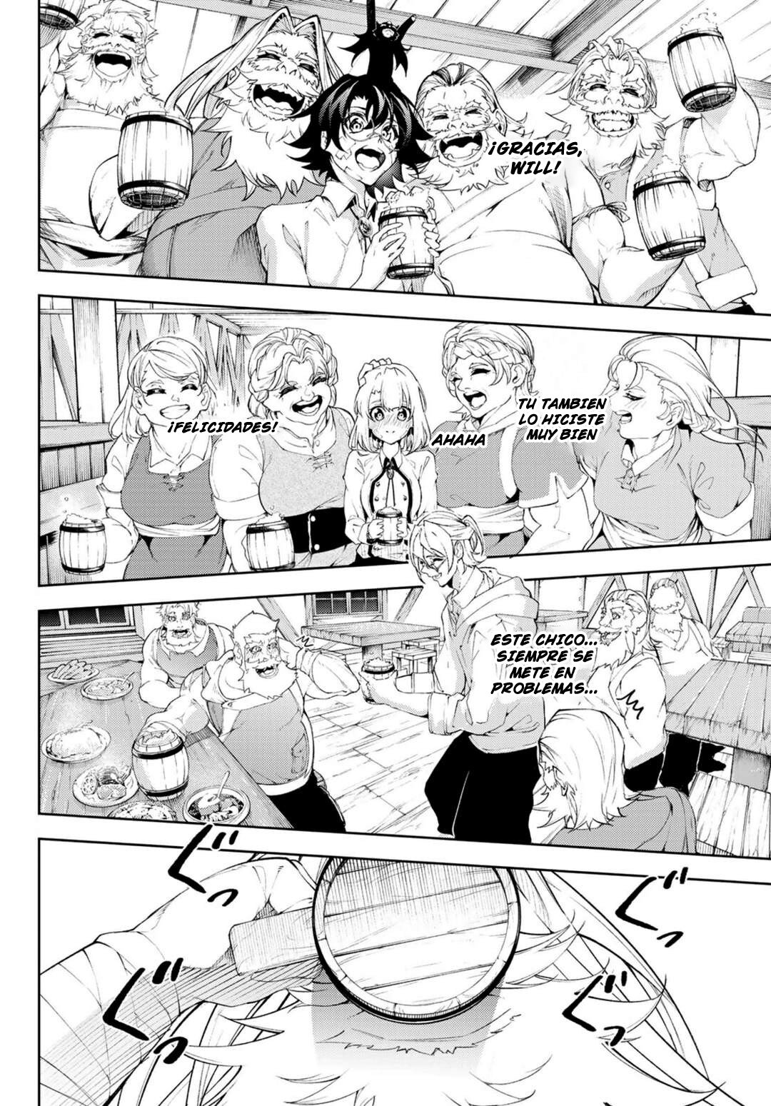Read Tsue to Tsurugi no Wistoria ES Manga Online