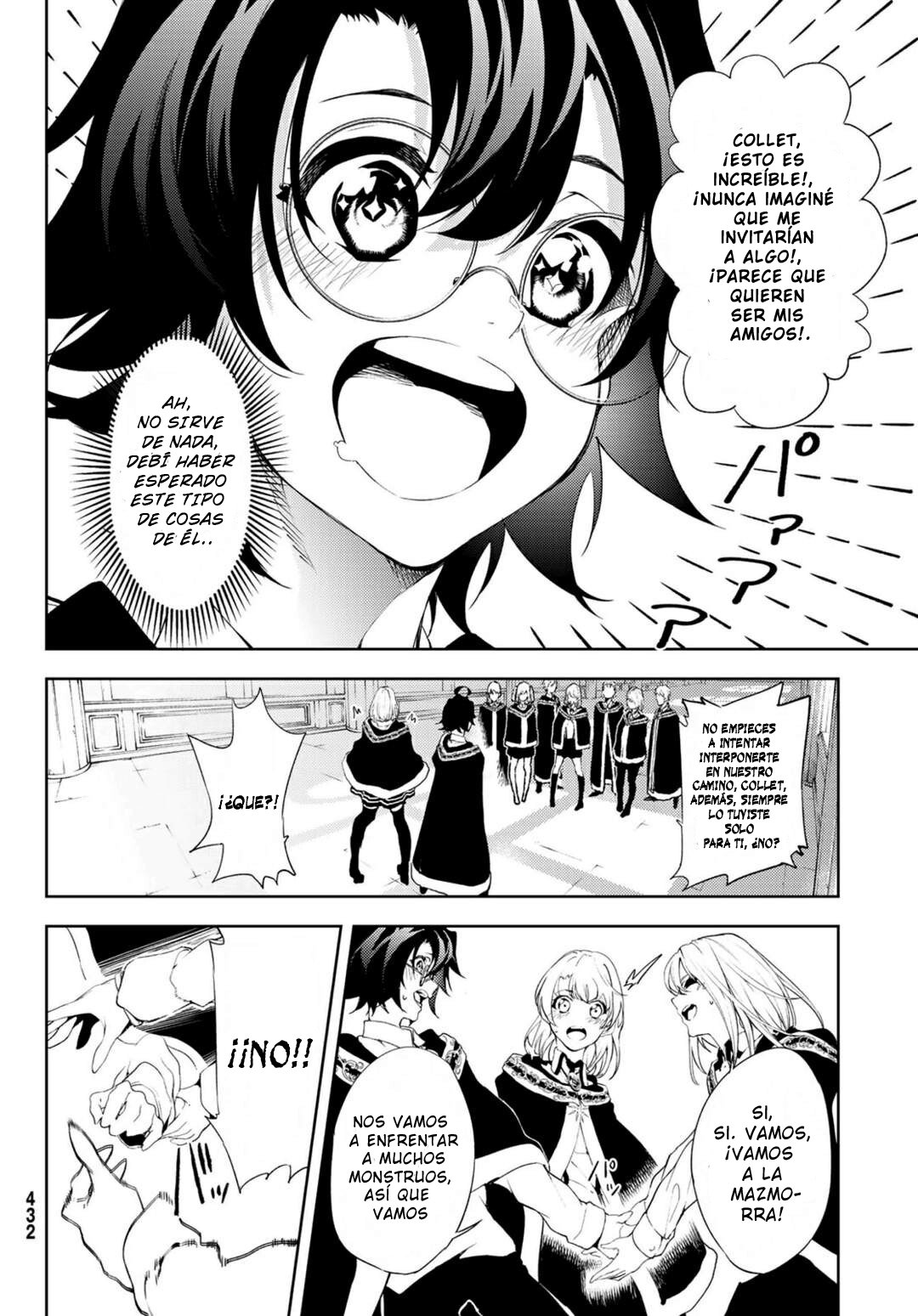 Read Tsue to Tsurugi no Wistoria ES Manga Online