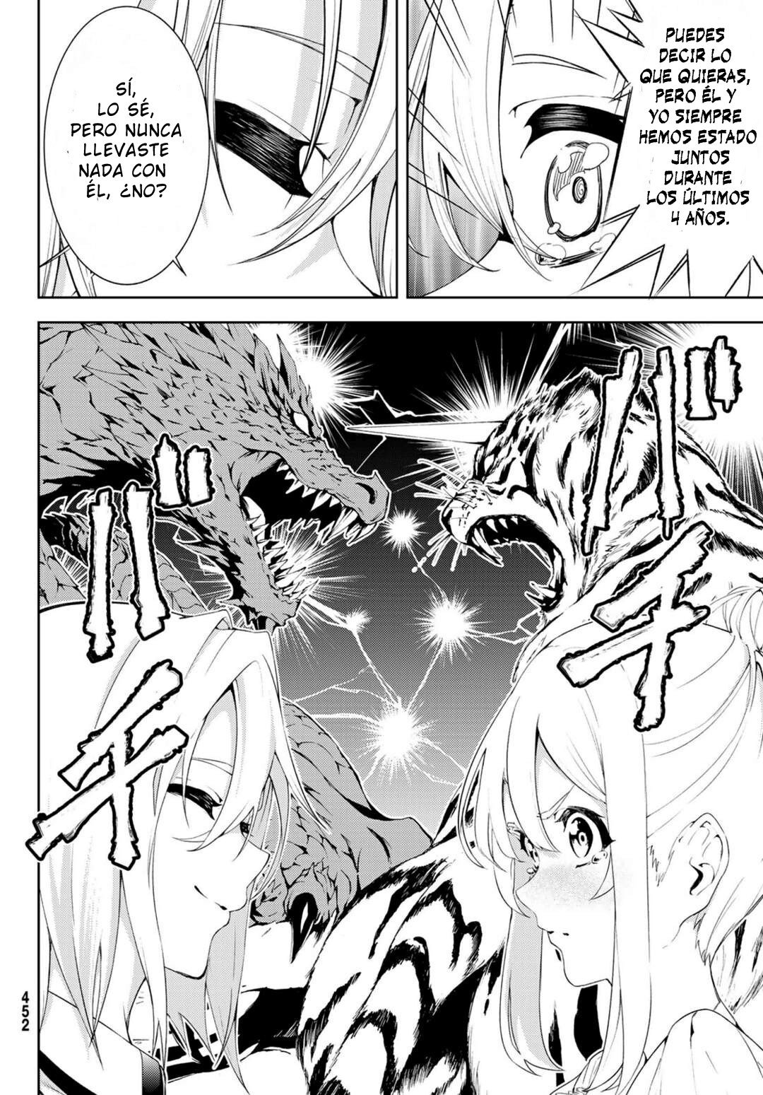 Read Tsue to Tsurugi no Wistoria ES Manga Online