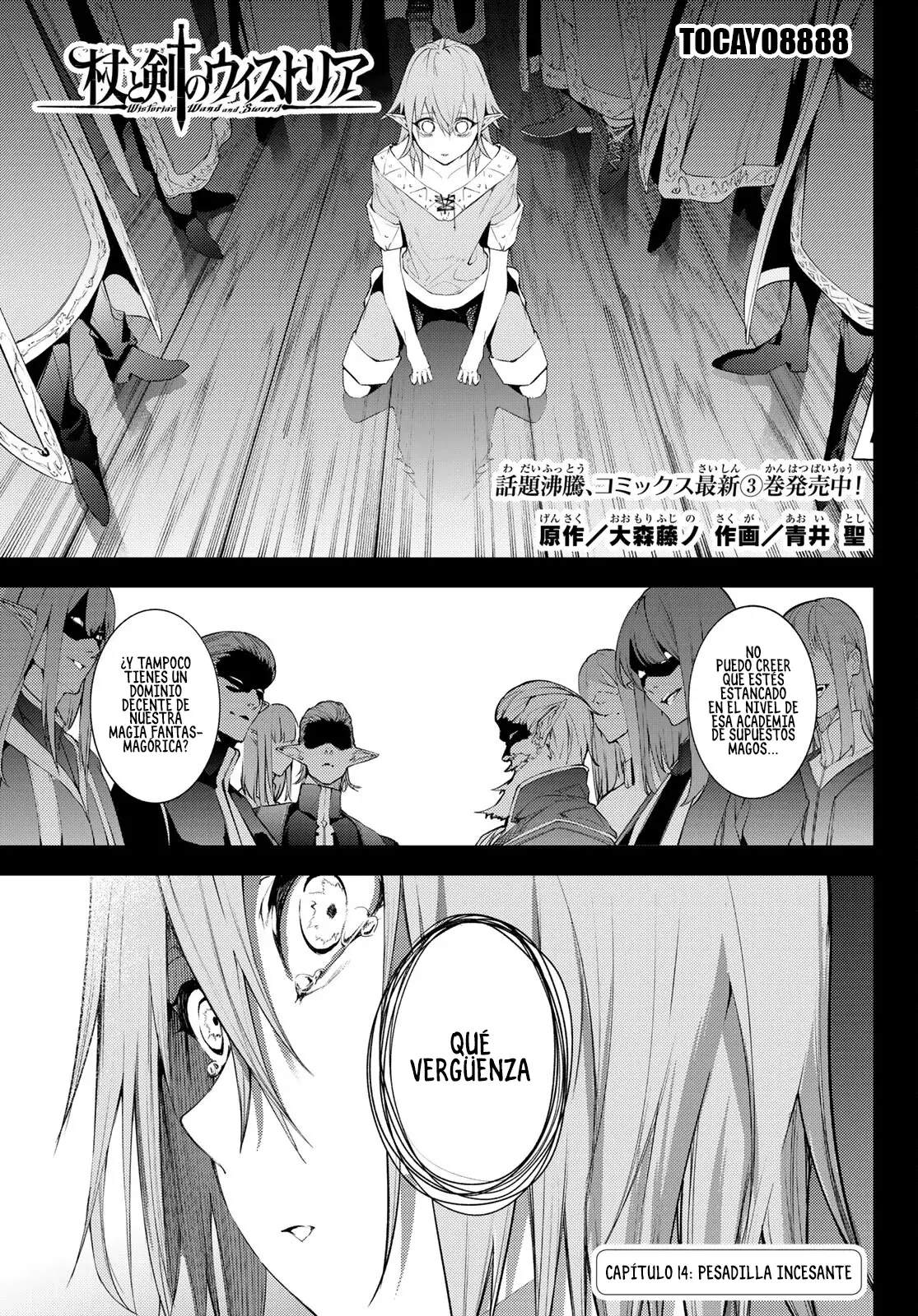 Read Tsue to Tsurugi no Wistoria ES Manga Online