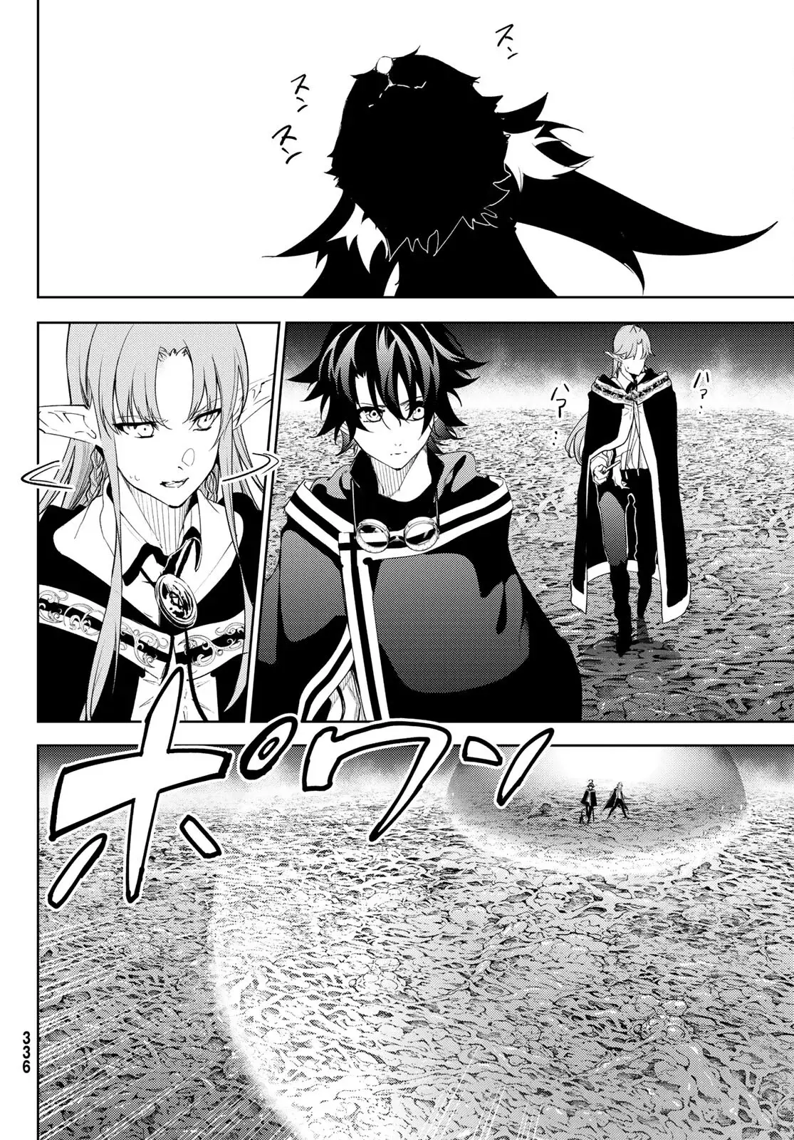 Read Tsue to Tsurugi no Wistoria ES Manga Online