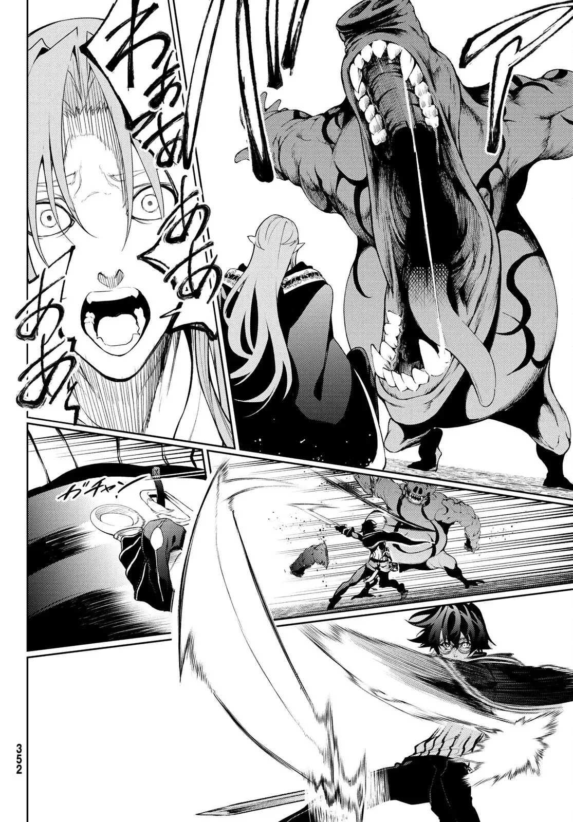 Read Tsue to Tsurugi no Wistoria ES Manga Online