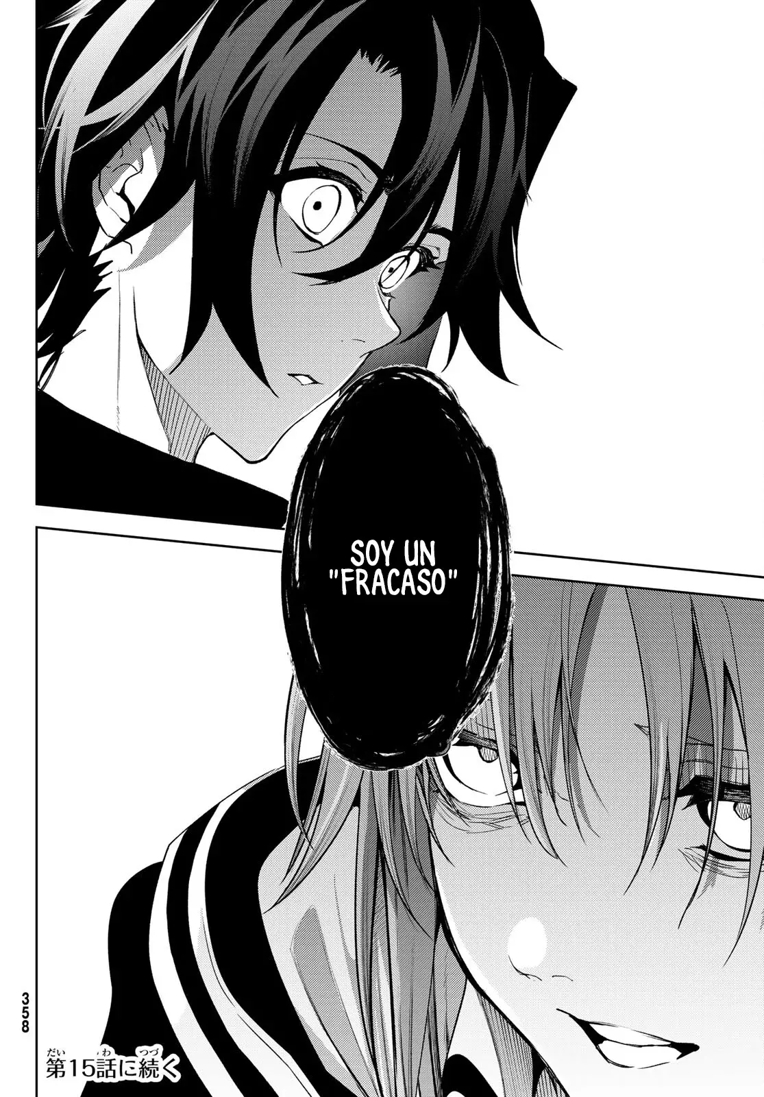 Read Tsue to Tsurugi no Wistoria ES Manga Online