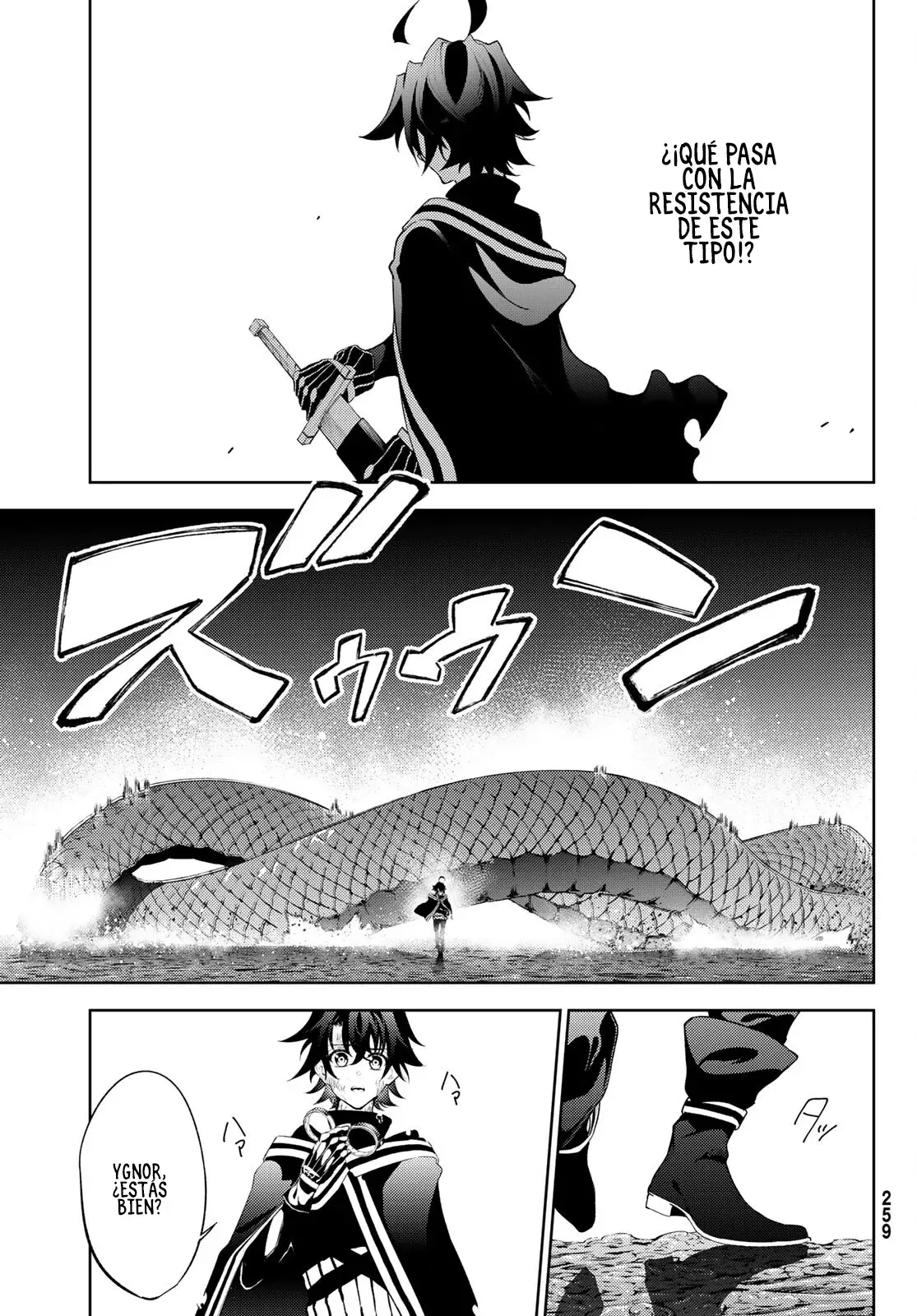 Read Tsue to Tsurugi no Wistoria ES Manga Online