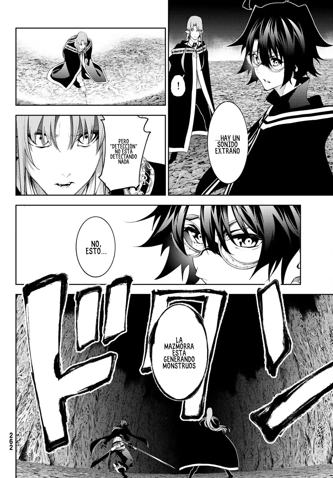 Read Tsue to Tsurugi no Wistoria ES Manga Online