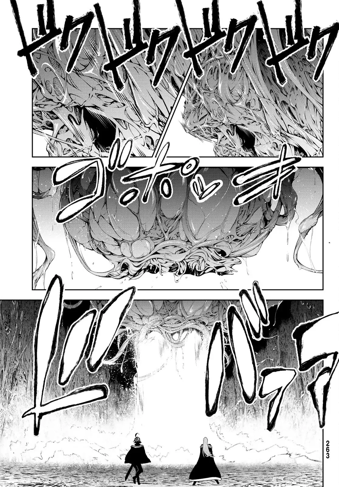 Read Tsue to Tsurugi no Wistoria ES Manga Online
