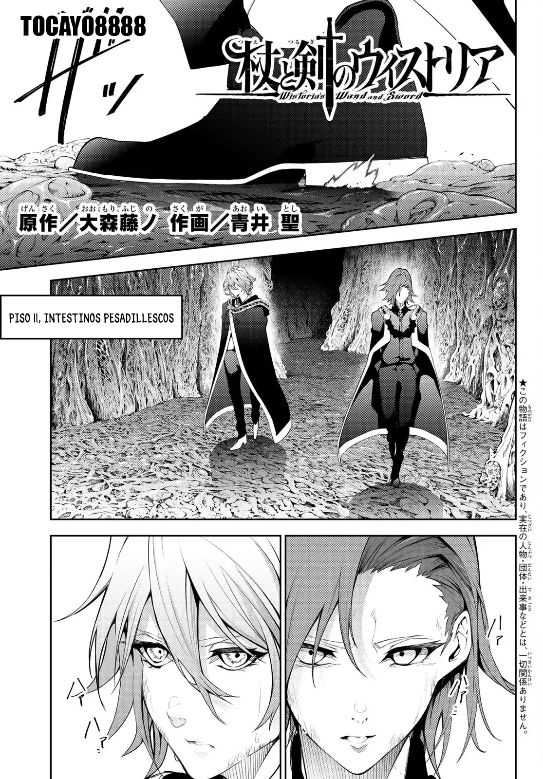 Read Tsue to Tsurugi no Wistoria ES Manga Online