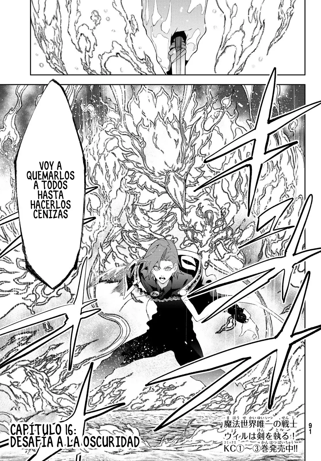 Read Tsue to Tsurugi no Wistoria ES Manga Online