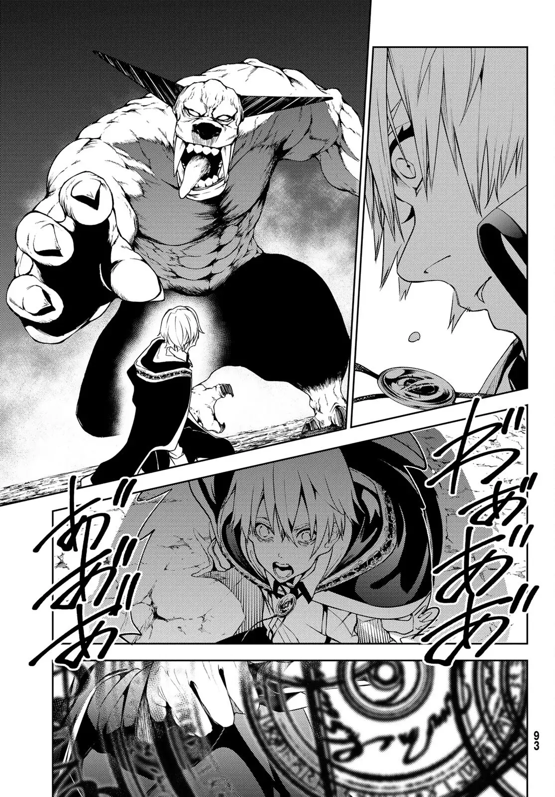 Read Tsue to Tsurugi no Wistoria ES Manga Online