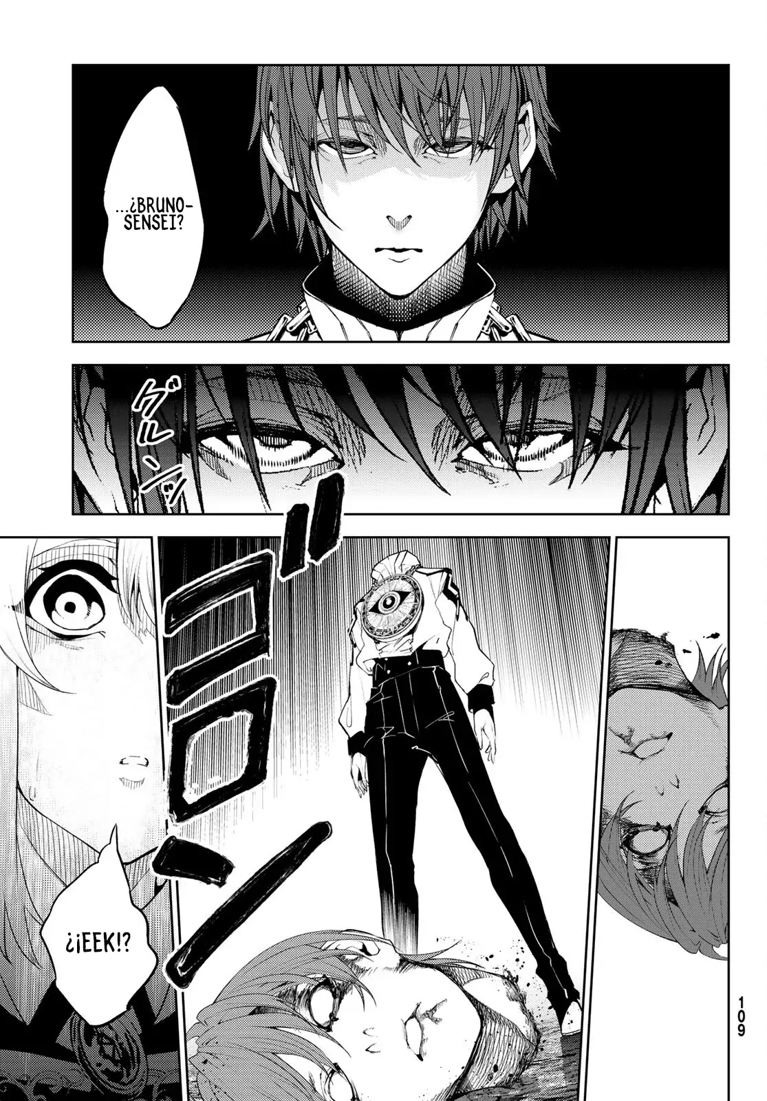 Read Tsue to Tsurugi no Wistoria ES Manga Online