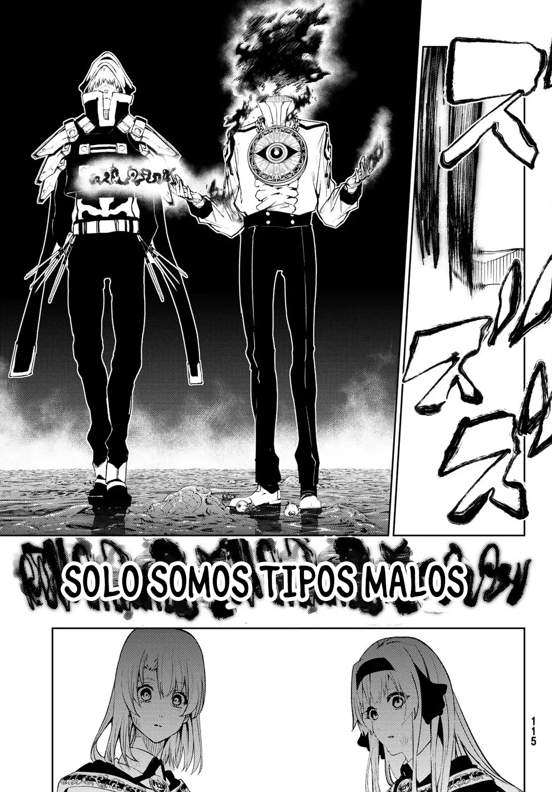 Read Tsue to Tsurugi no Wistoria ES Manga Online