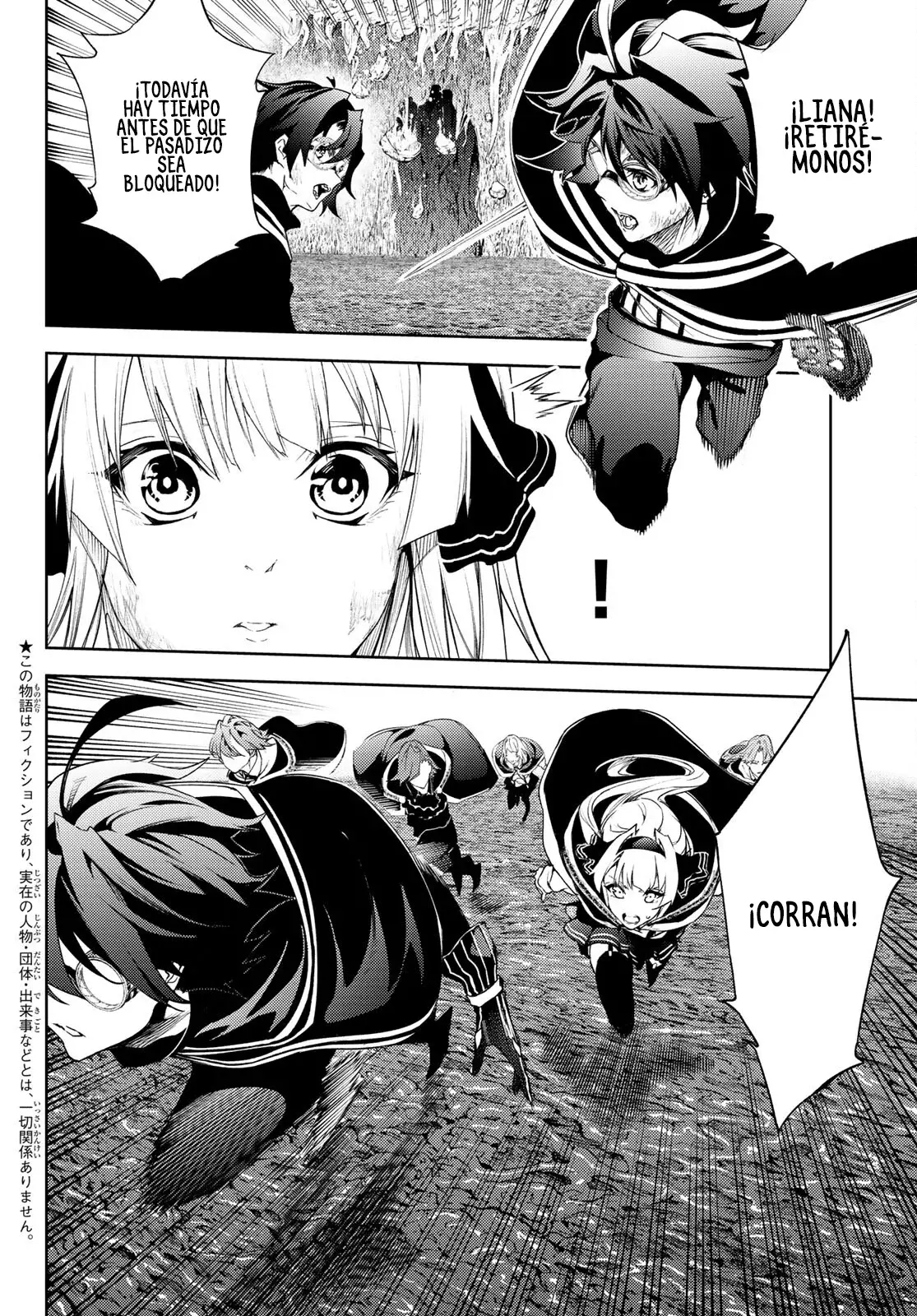 Read Tsue to Tsurugi no Wistoria ES Manga Online