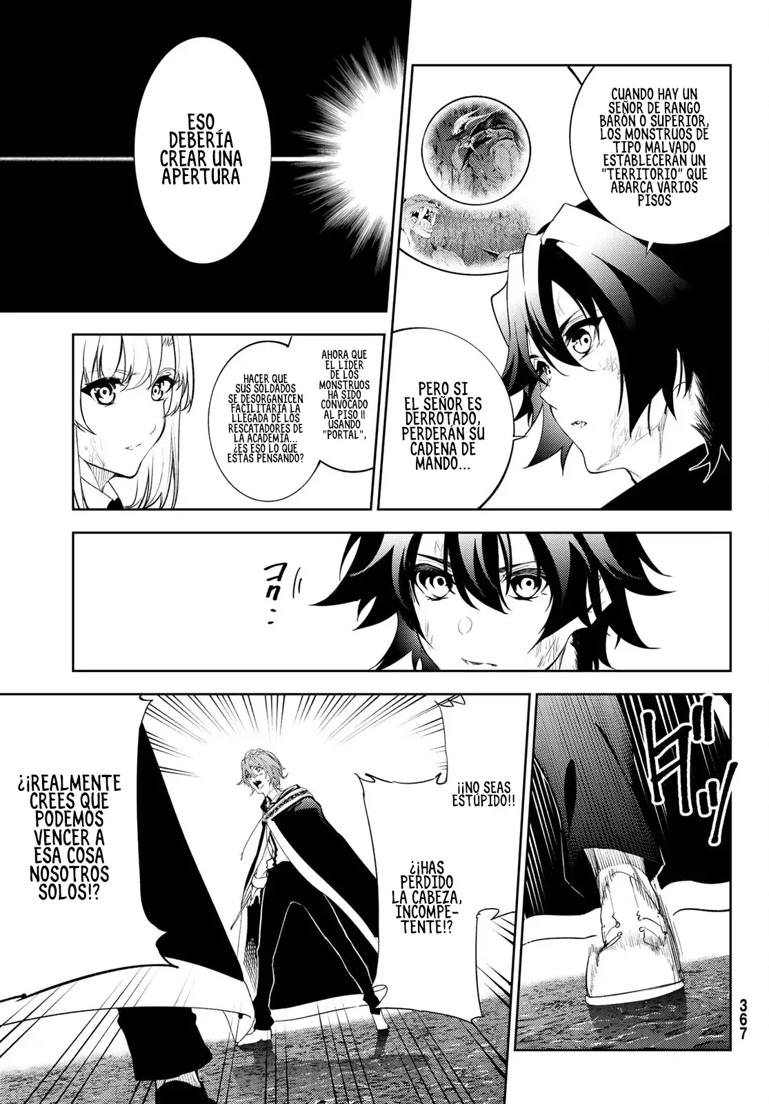 Read Tsue to Tsurugi no Wistoria ES Manga Online