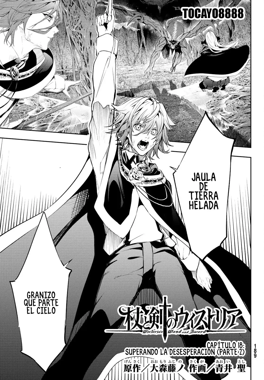 Read Tsue to Tsurugi no Wistoria ES Manga Online