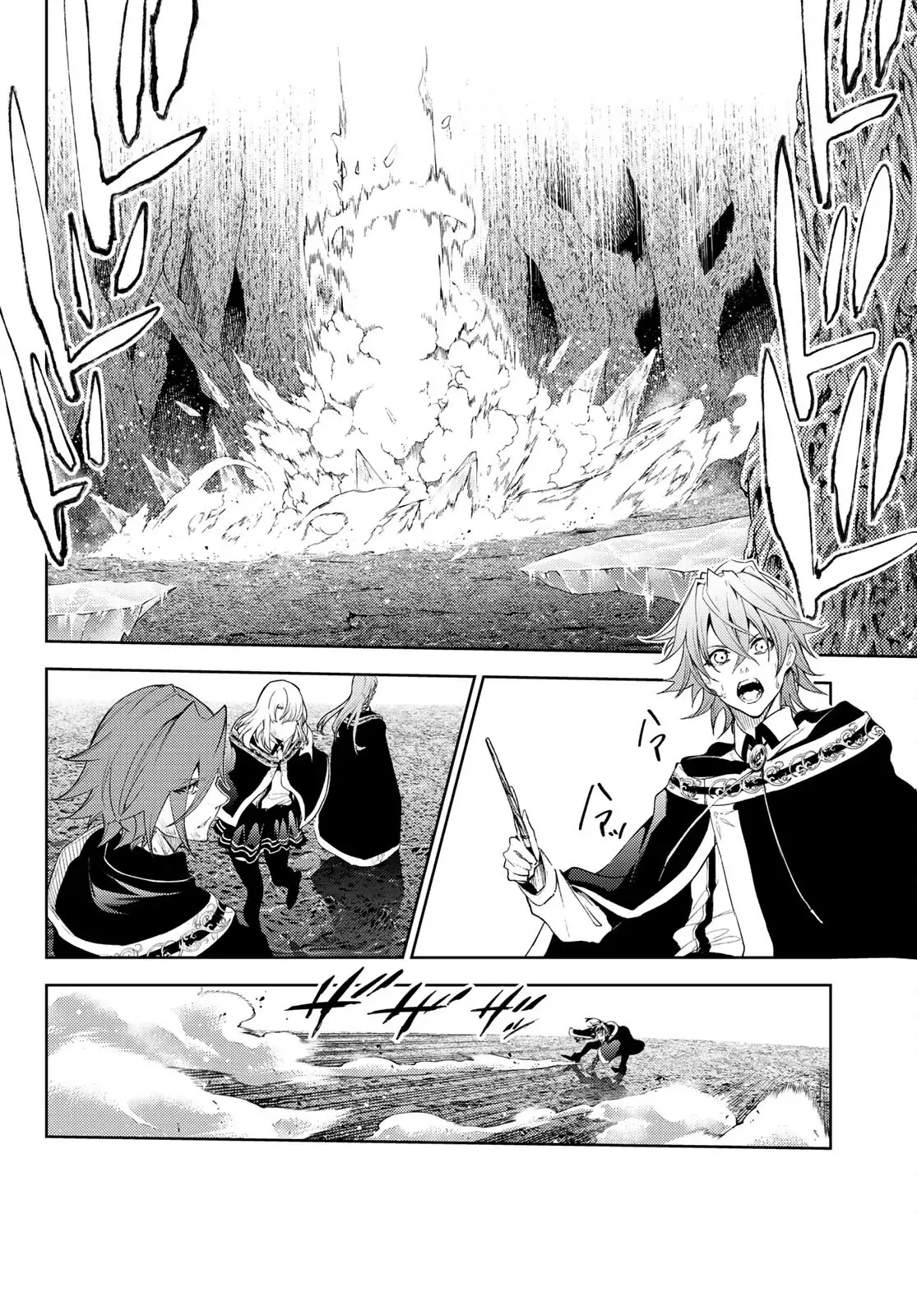 Read Tsue to Tsurugi no Wistoria ES Manga Online