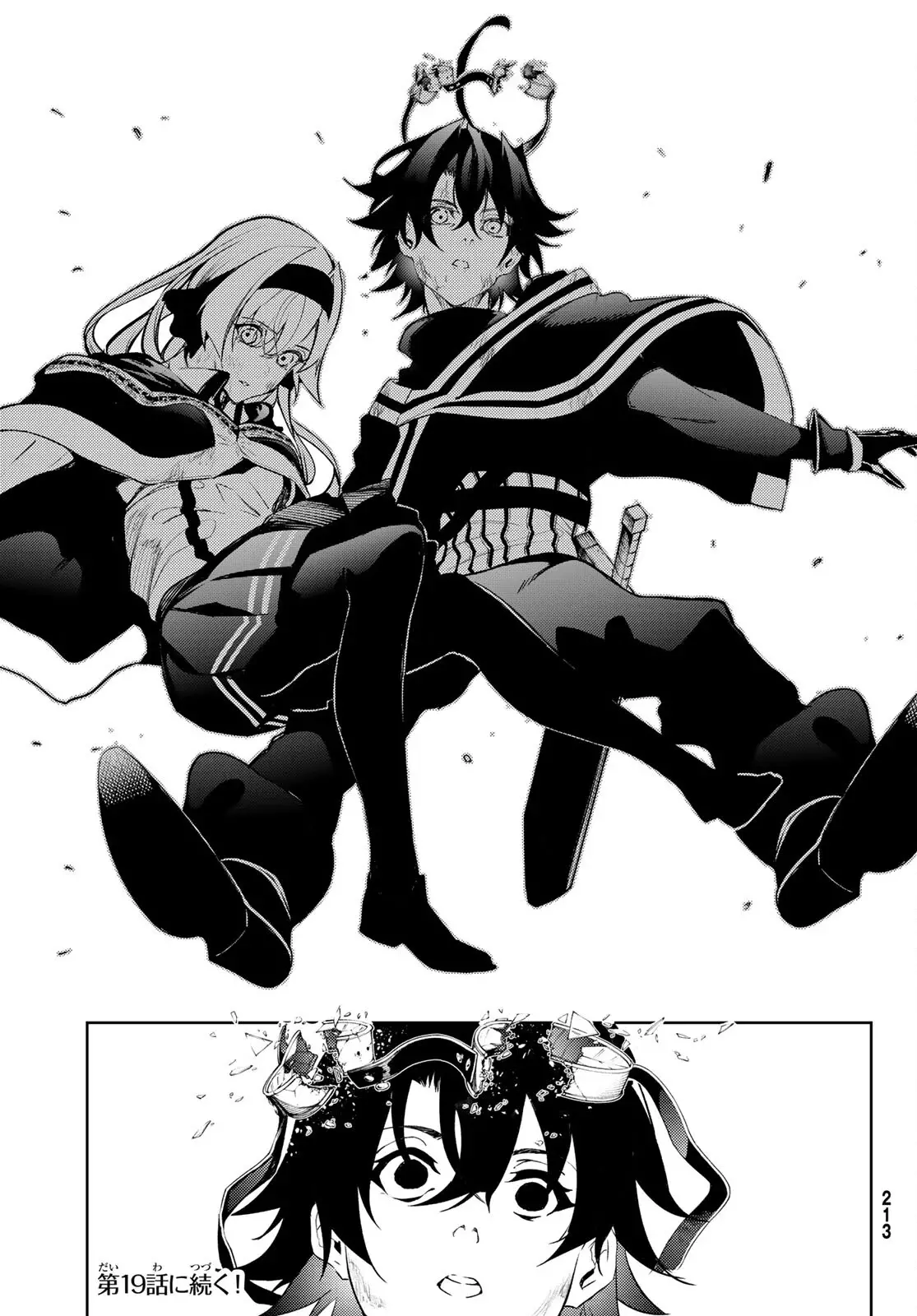 Read Tsue to Tsurugi no Wistoria ES Manga Online