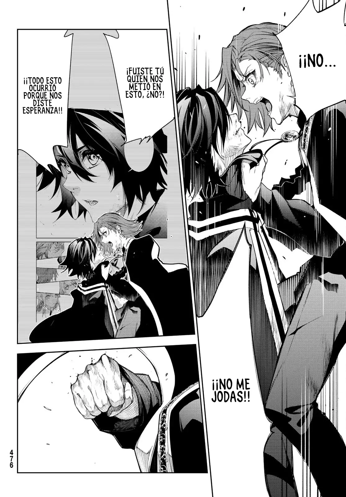 Read Tsue to Tsurugi no Wistoria ES Manga Online