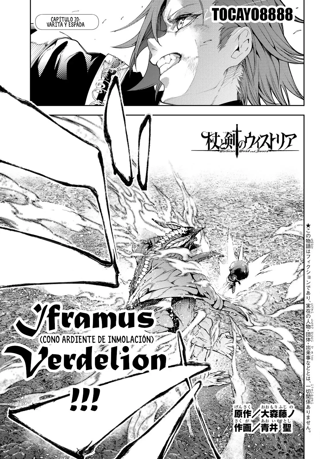 Read Tsue to Tsurugi no Wistoria ES Manga Online