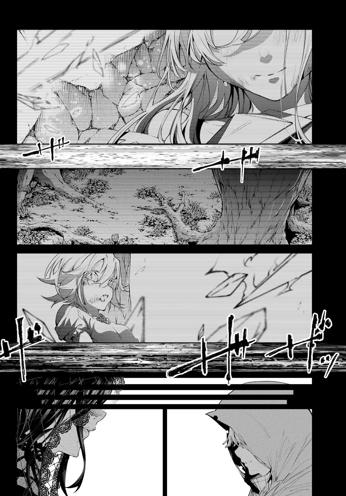Read Tsue to Tsurugi no Wistoria ES Manga Online