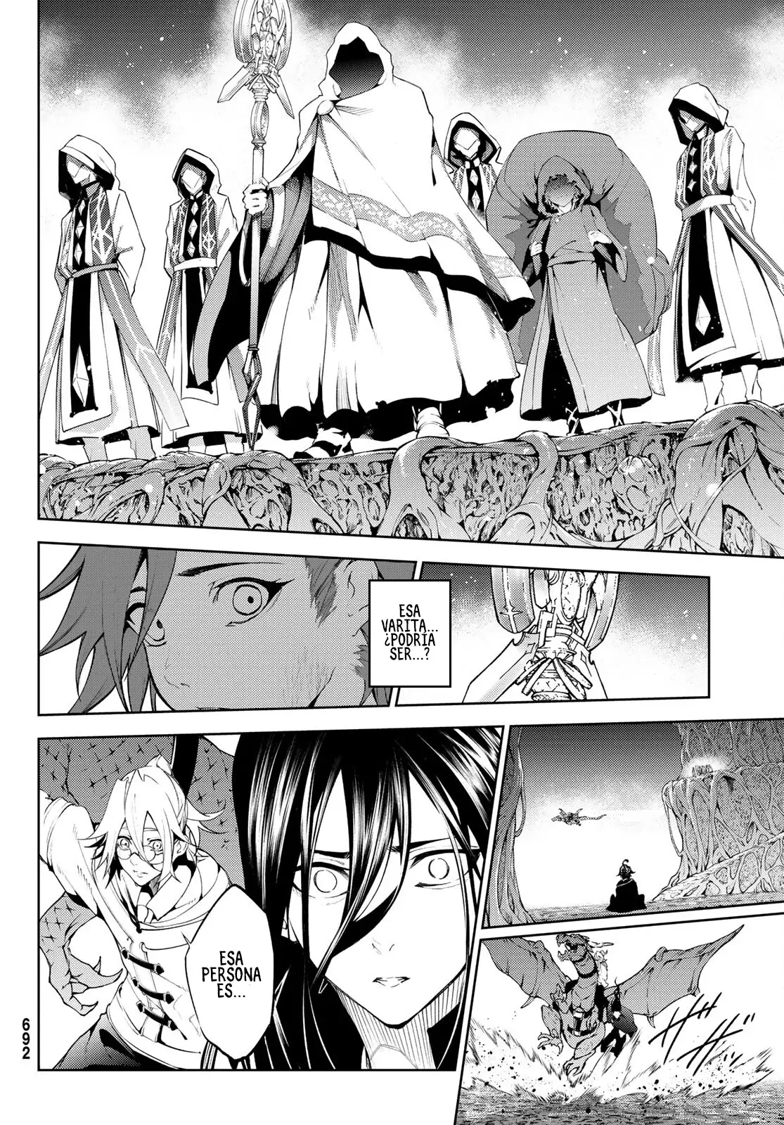 Read Tsue to Tsurugi no Wistoria ES Manga Online