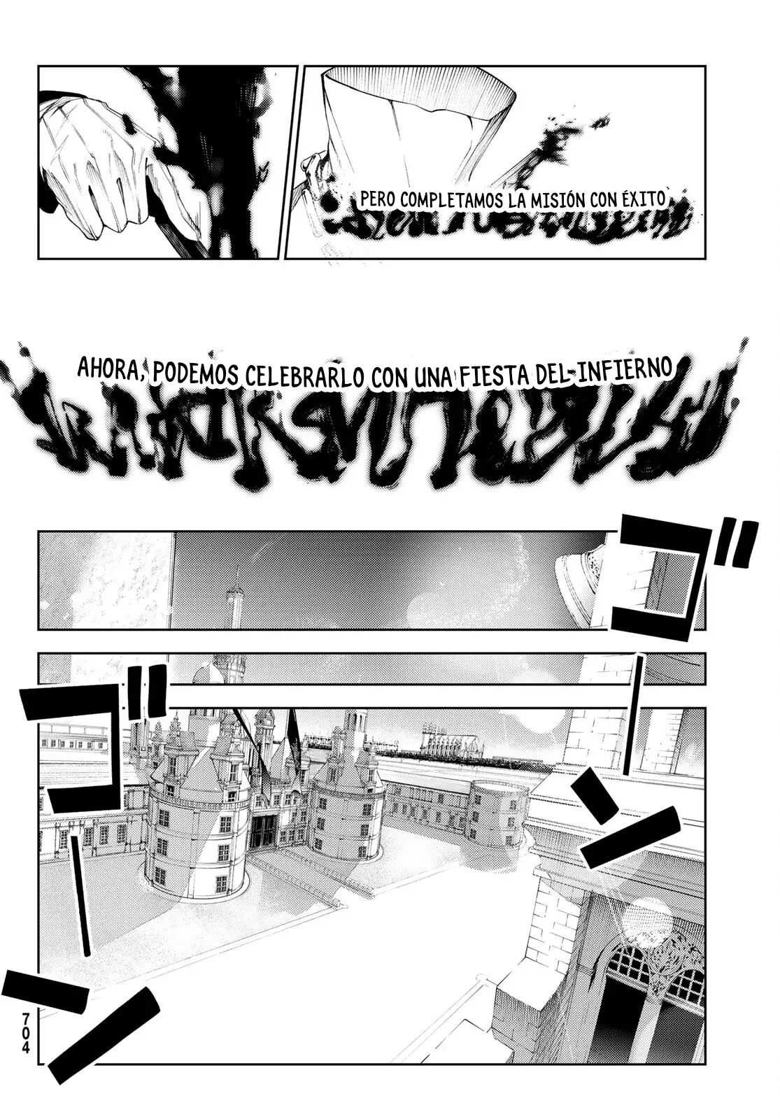 Read Tsue to Tsurugi no Wistoria ES Manga Online