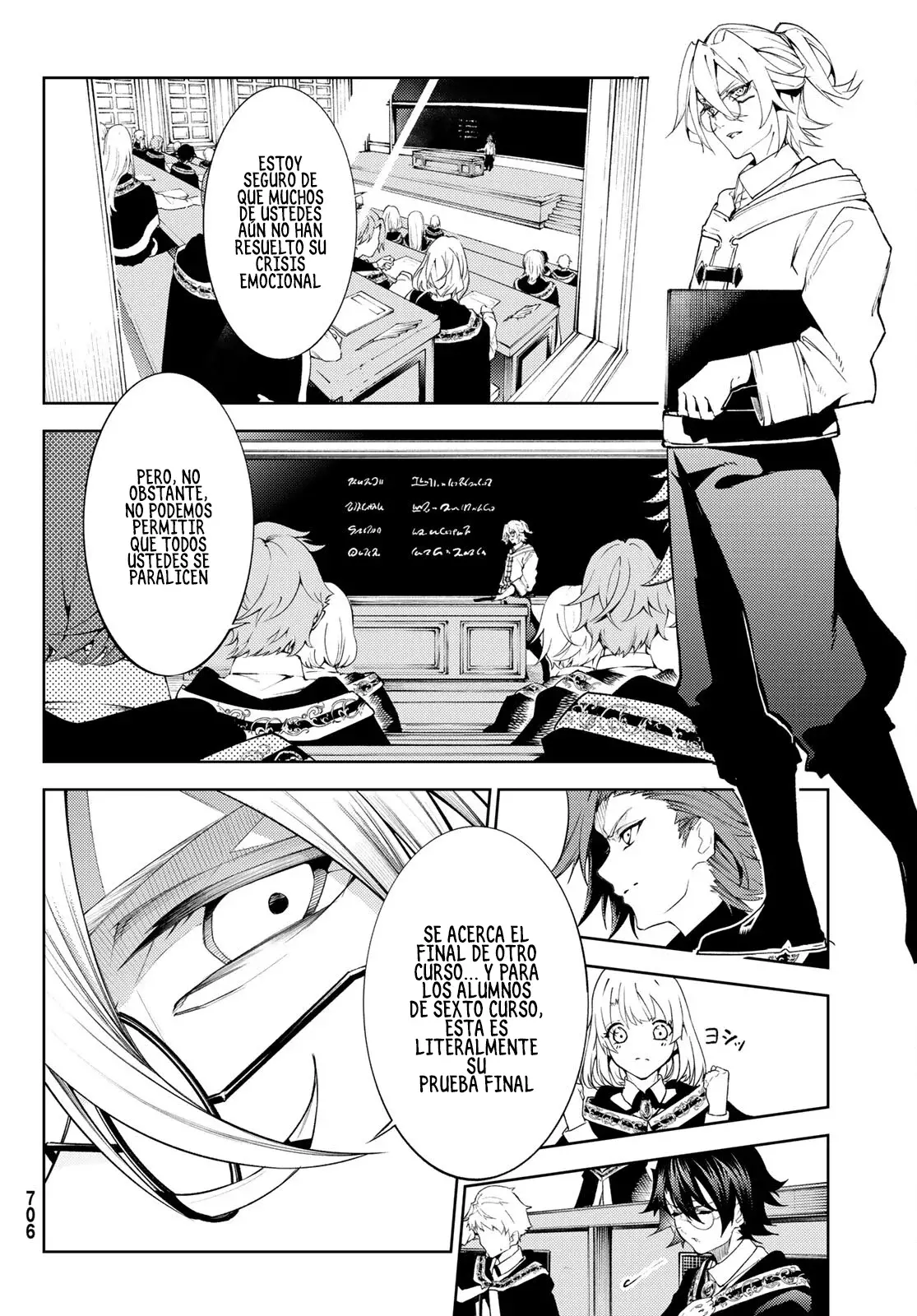 Read Tsue to Tsurugi no Wistoria ES Manga Online