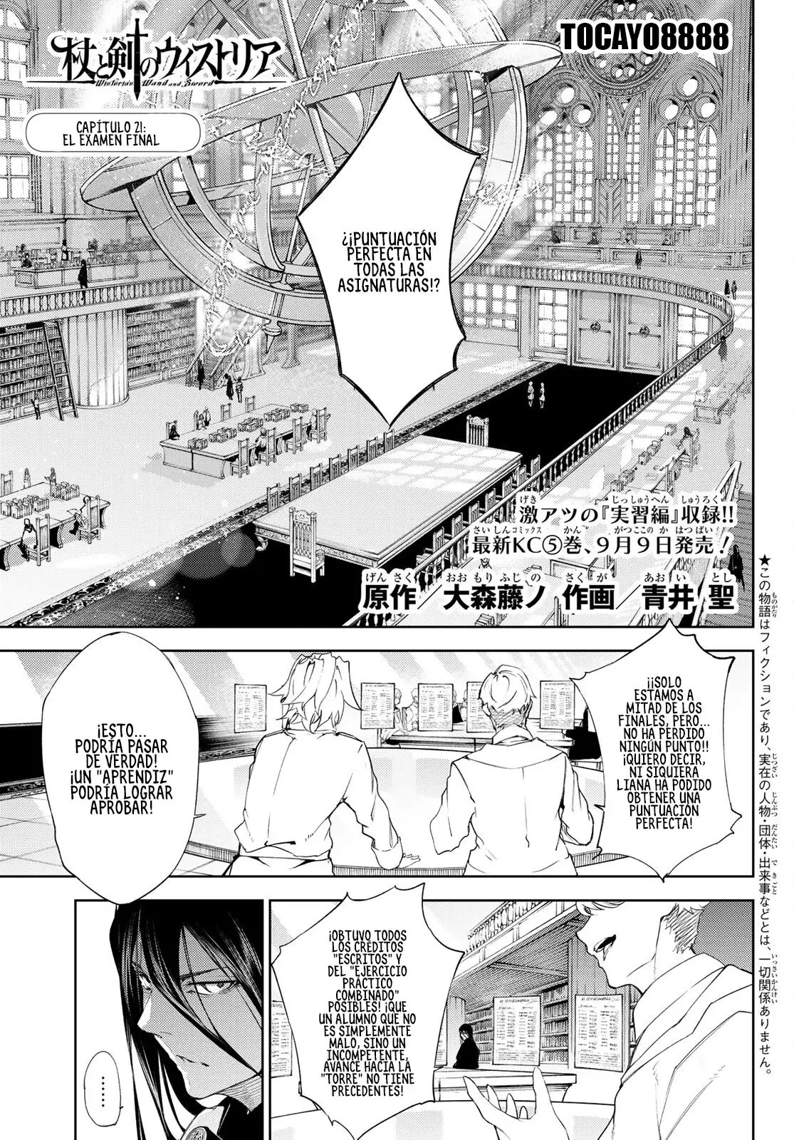 Read Tsue to Tsurugi no Wistoria ES Manga Online