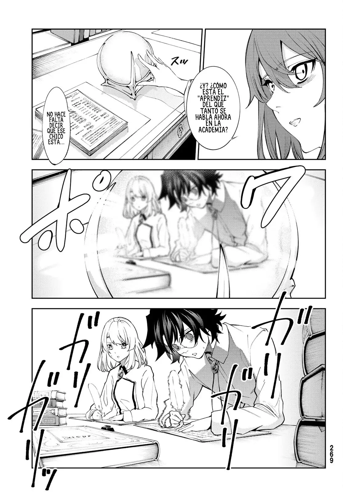 Read Tsue to Tsurugi no Wistoria ES Manga Online