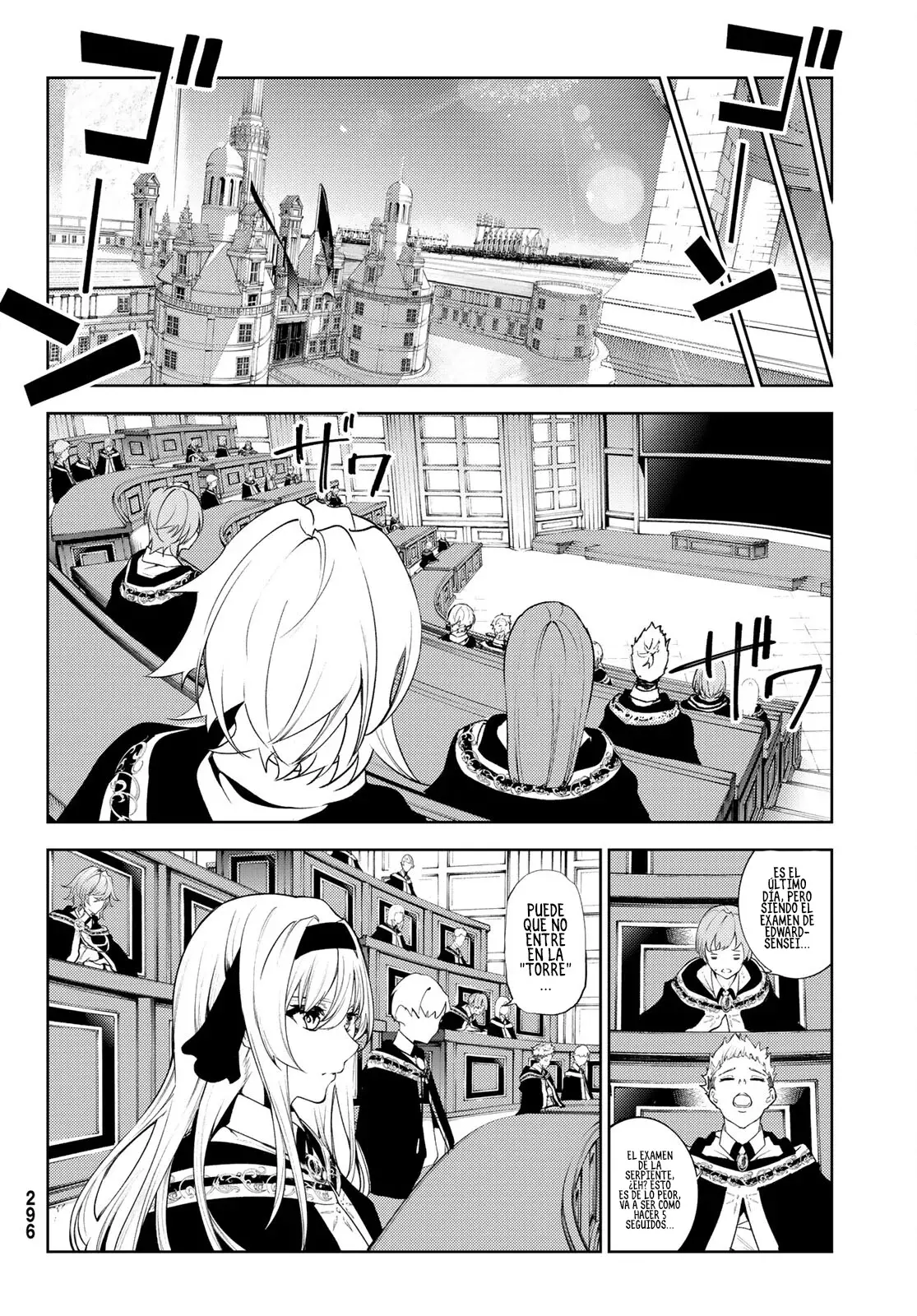 Read Tsue to Tsurugi no Wistoria ES Manga Online